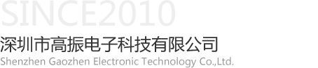 公司简介