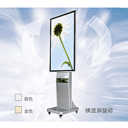 43寸立式查询广告机