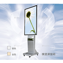 55寸液晶立式广告机