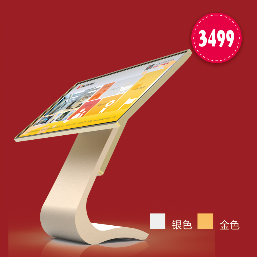如何解决立式触控一体机的声音问题